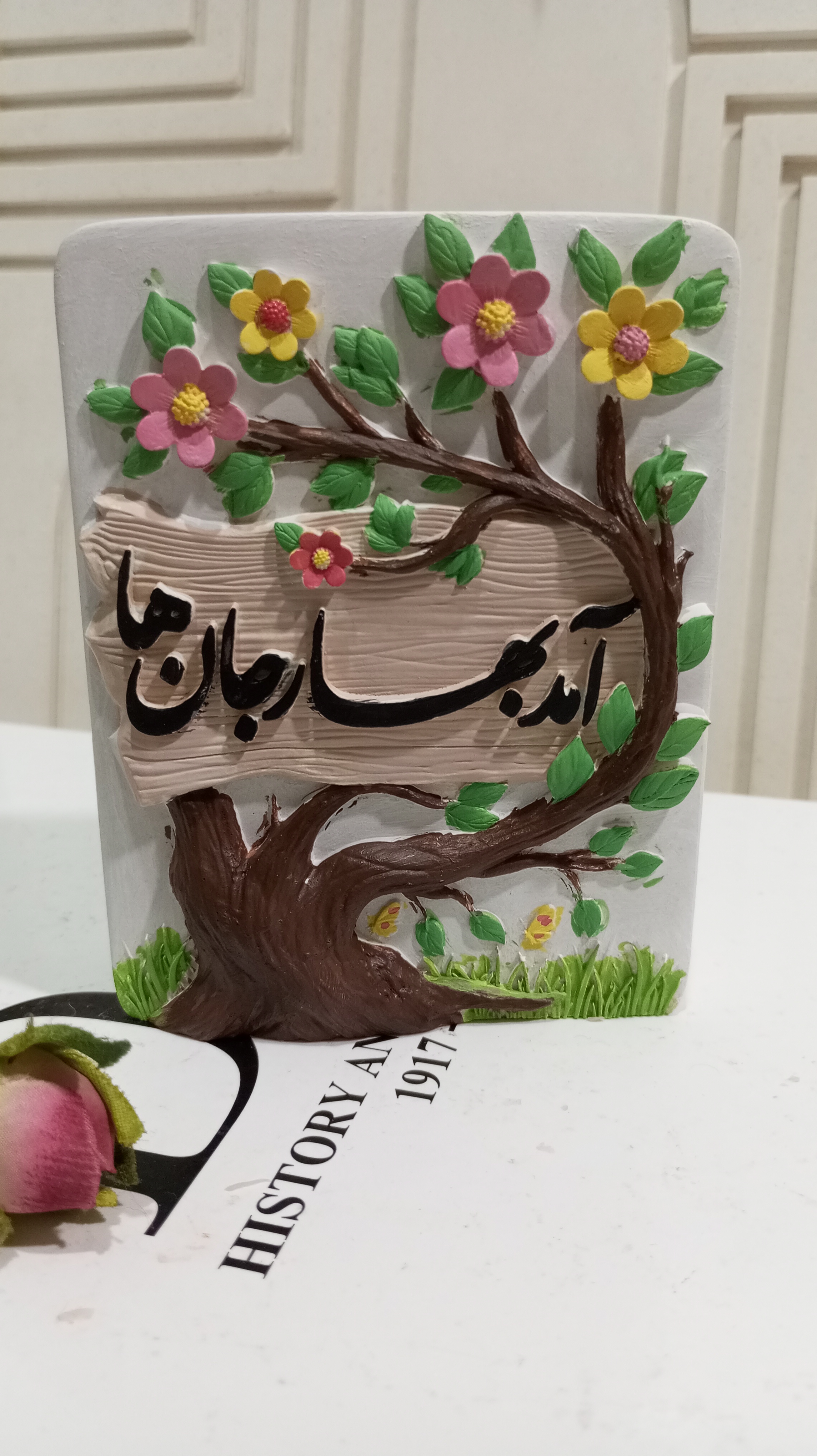 قالب سیلیکونی مولد دیاکو مدل کتیبه آمد بهار جانها مناسب شمع