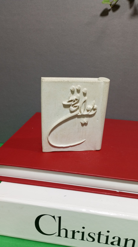 قالب سیلیکونی مولد دیاکو مدل دیوان حافظ ارتفاع ۱۰و۴ سانت مناسب شمع
